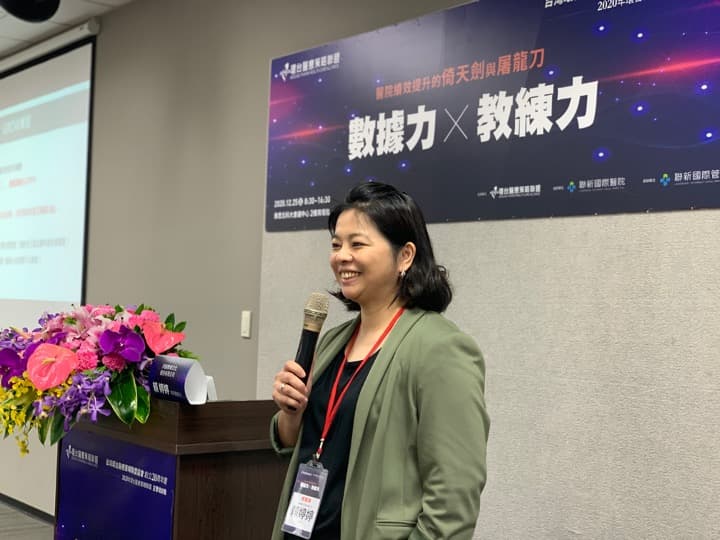 教練證照學程