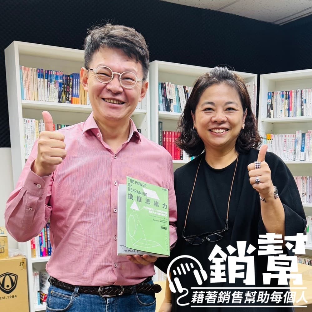 你改變不了遭遇，但你可以改變想法