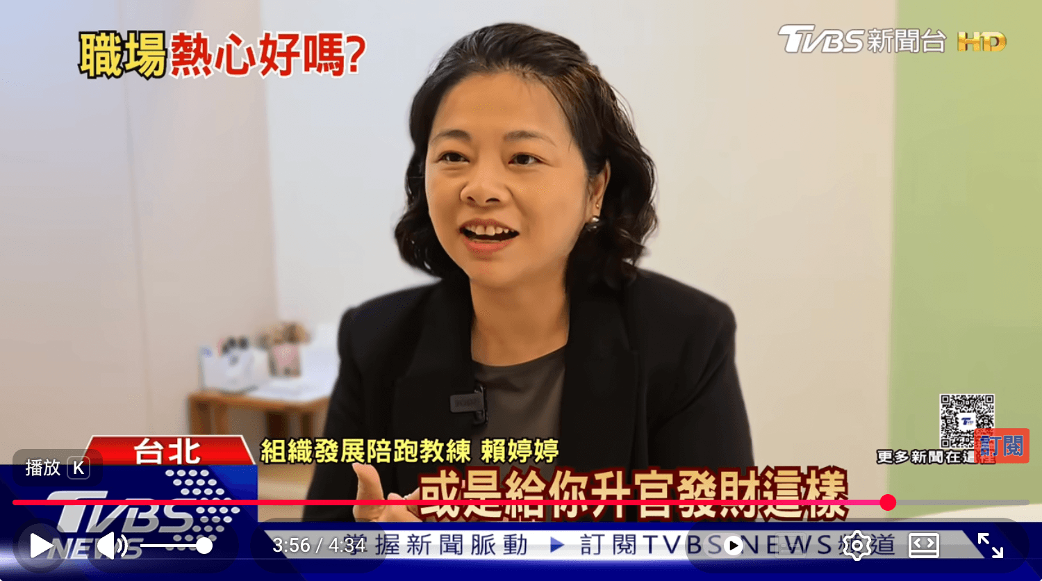 設立並溝通你的界線與原則